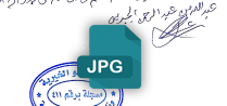 abdalaah_gebreen