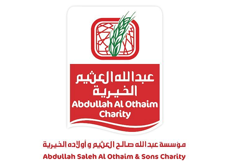 الجمعية تستلم قسائم شرائية من مؤسسة عبدالله العثيم الخيرية لعام 1443